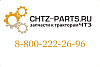 Переходник 50-50-281
